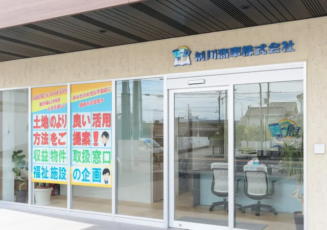 前川商事株式会社の店舗外観