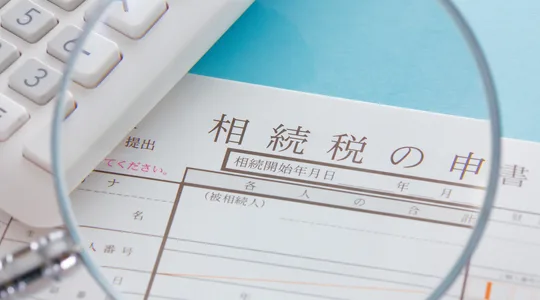 共有持分でお困りの方