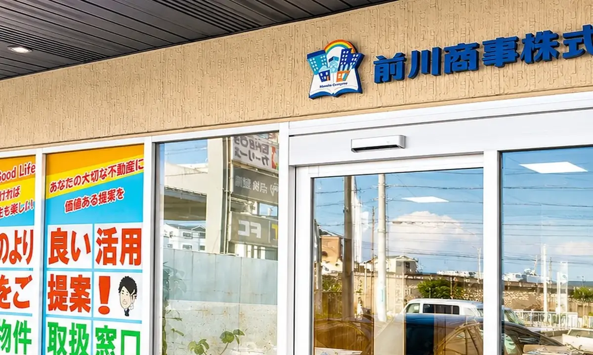 前川商事株式会社の店舗入口